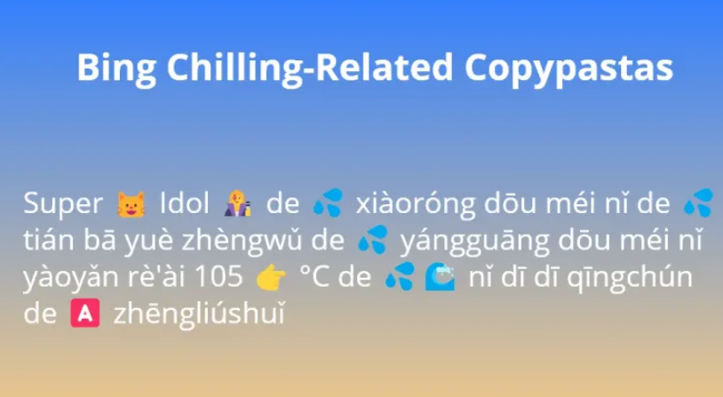 Bing chilling copypasta chinese1